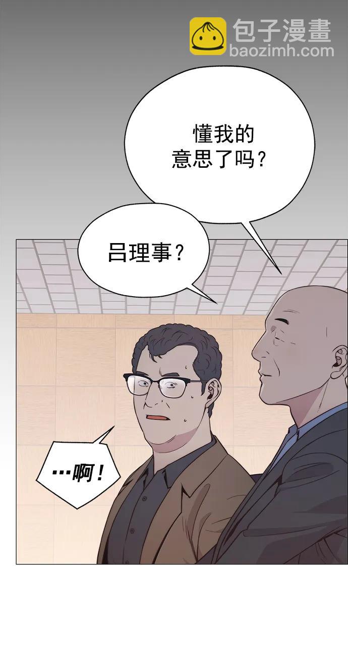 第187话82