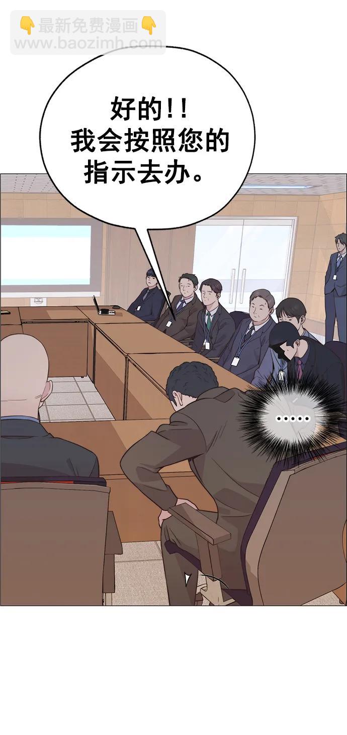 第187话83