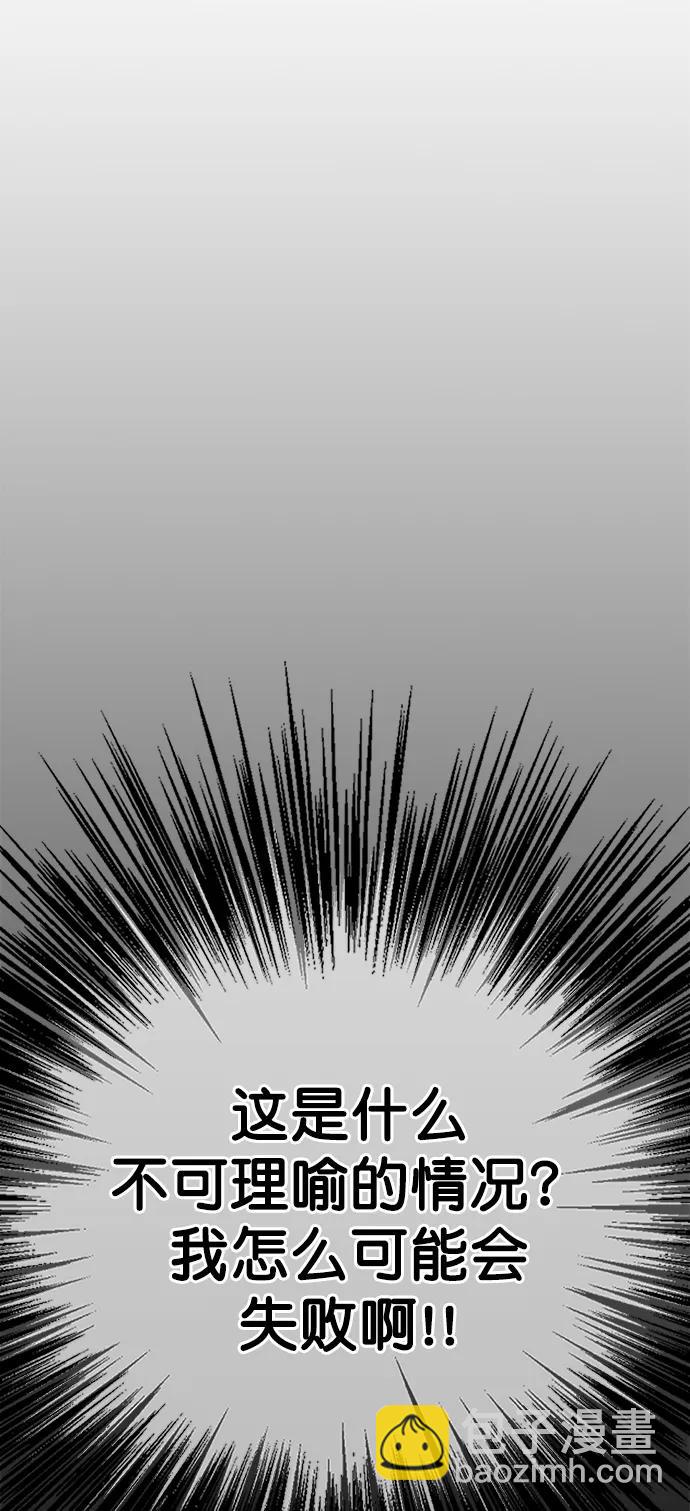 第187话85
