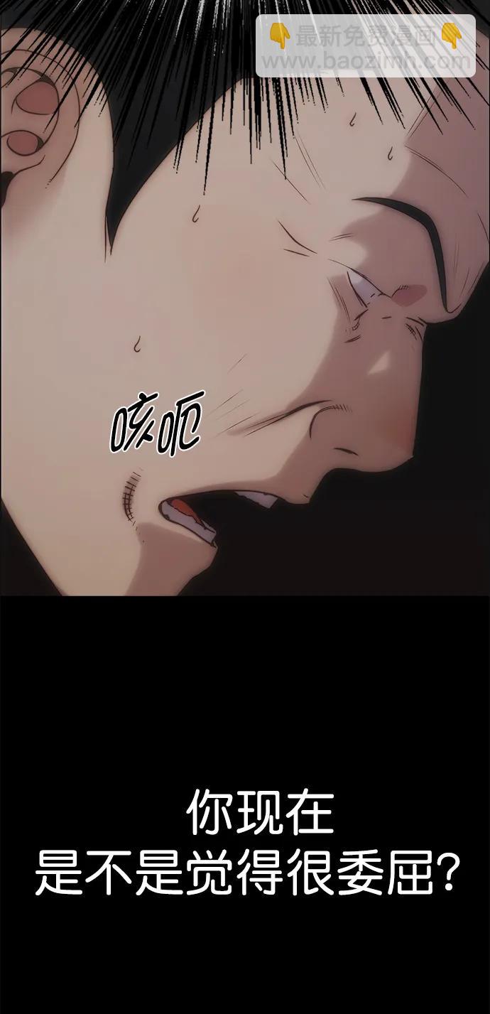 第187话86