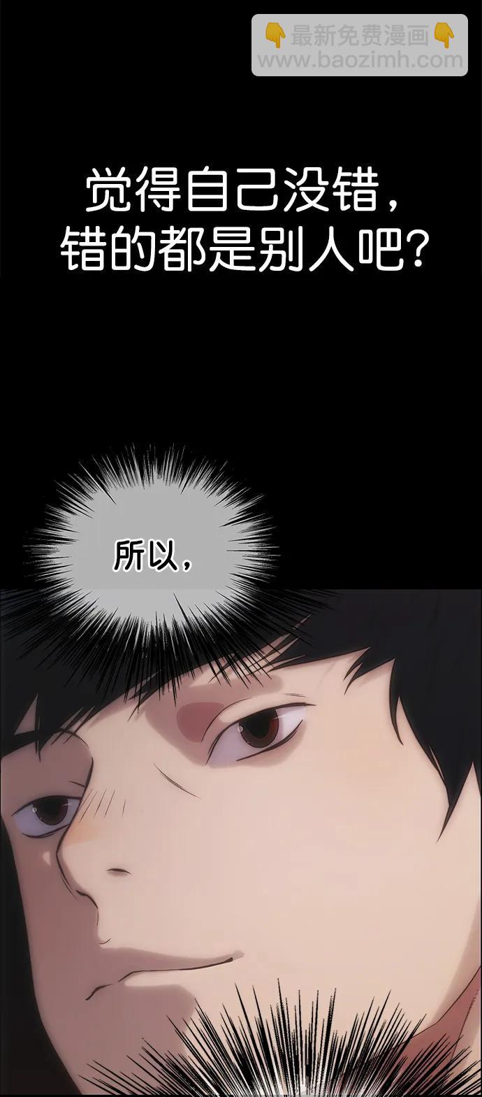 第187话87