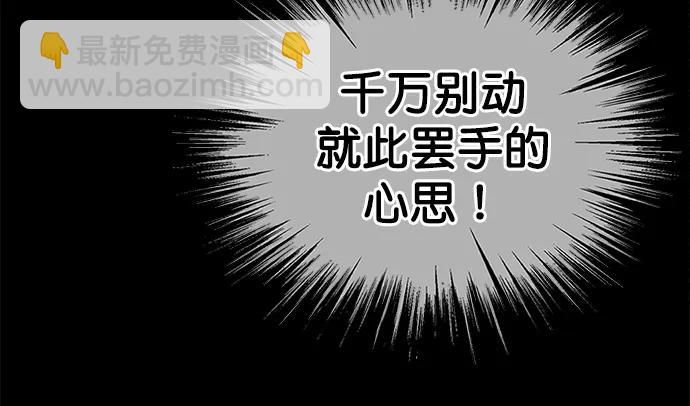 第187话88