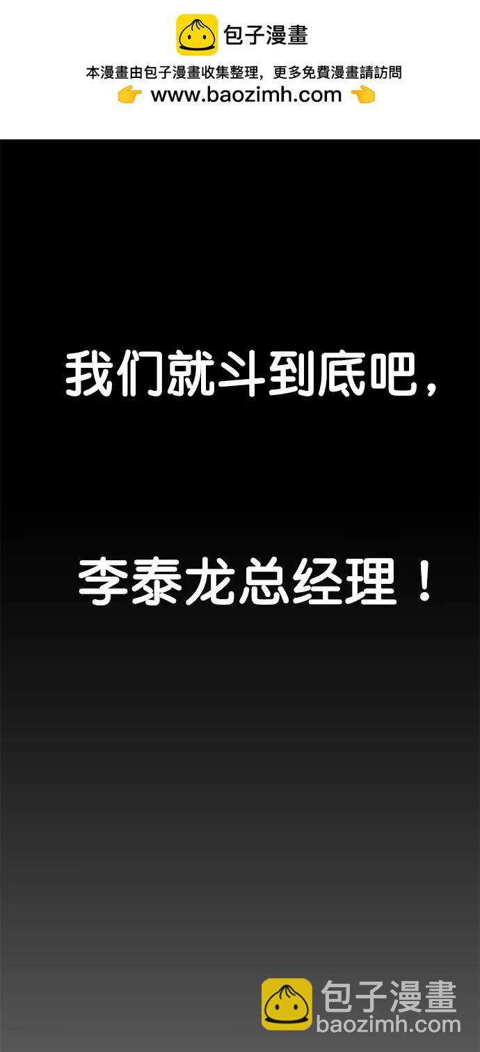 第187话89