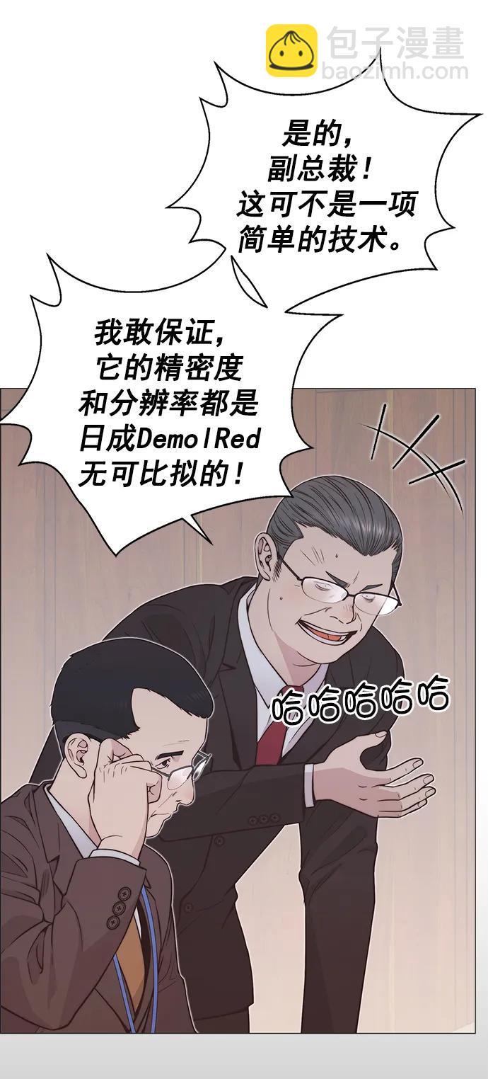 第187话9