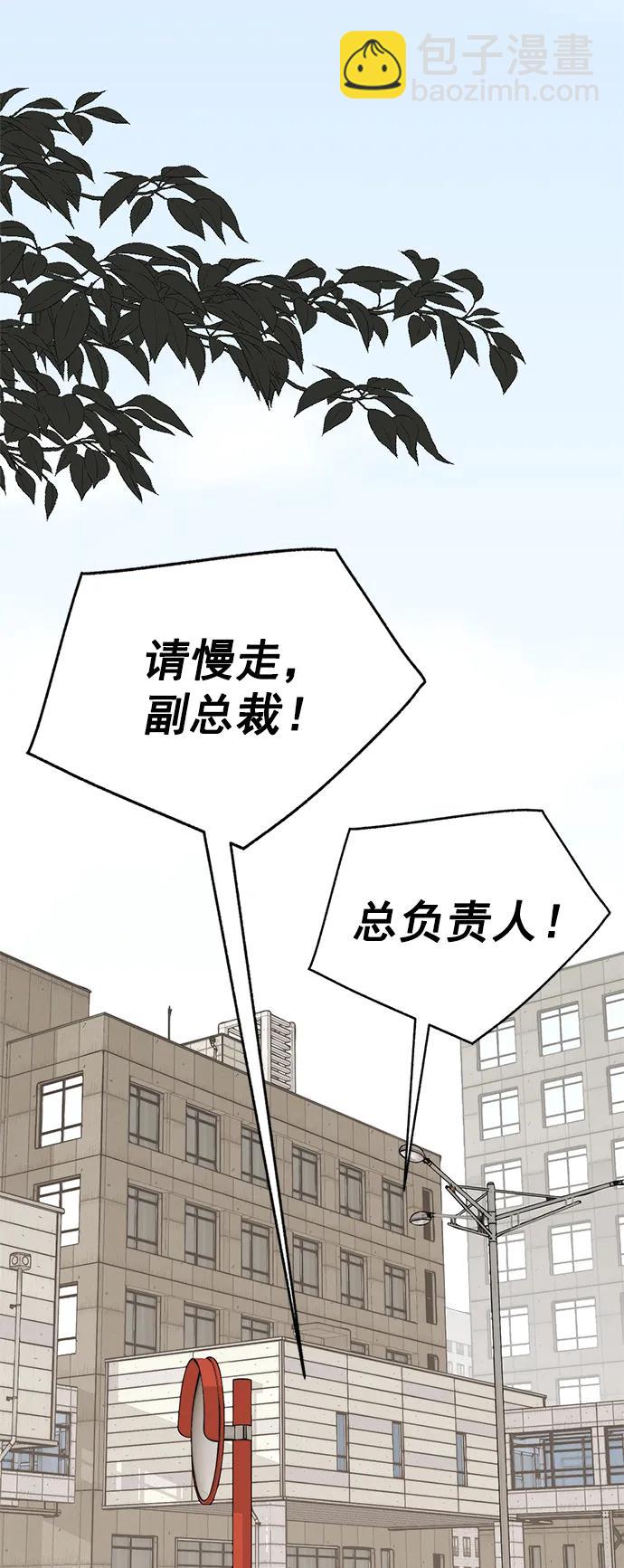 第187话91