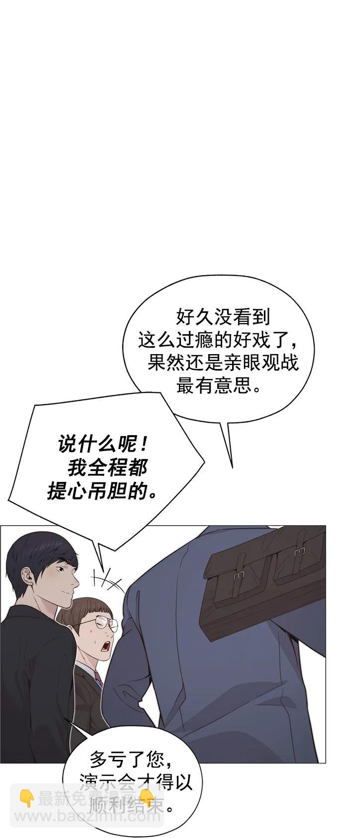 第187话93