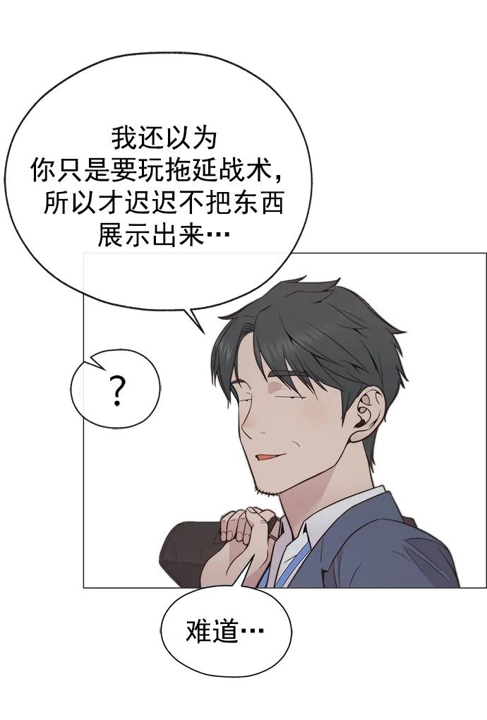 第187话94