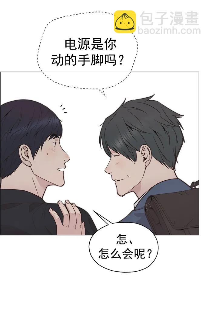 第187话95