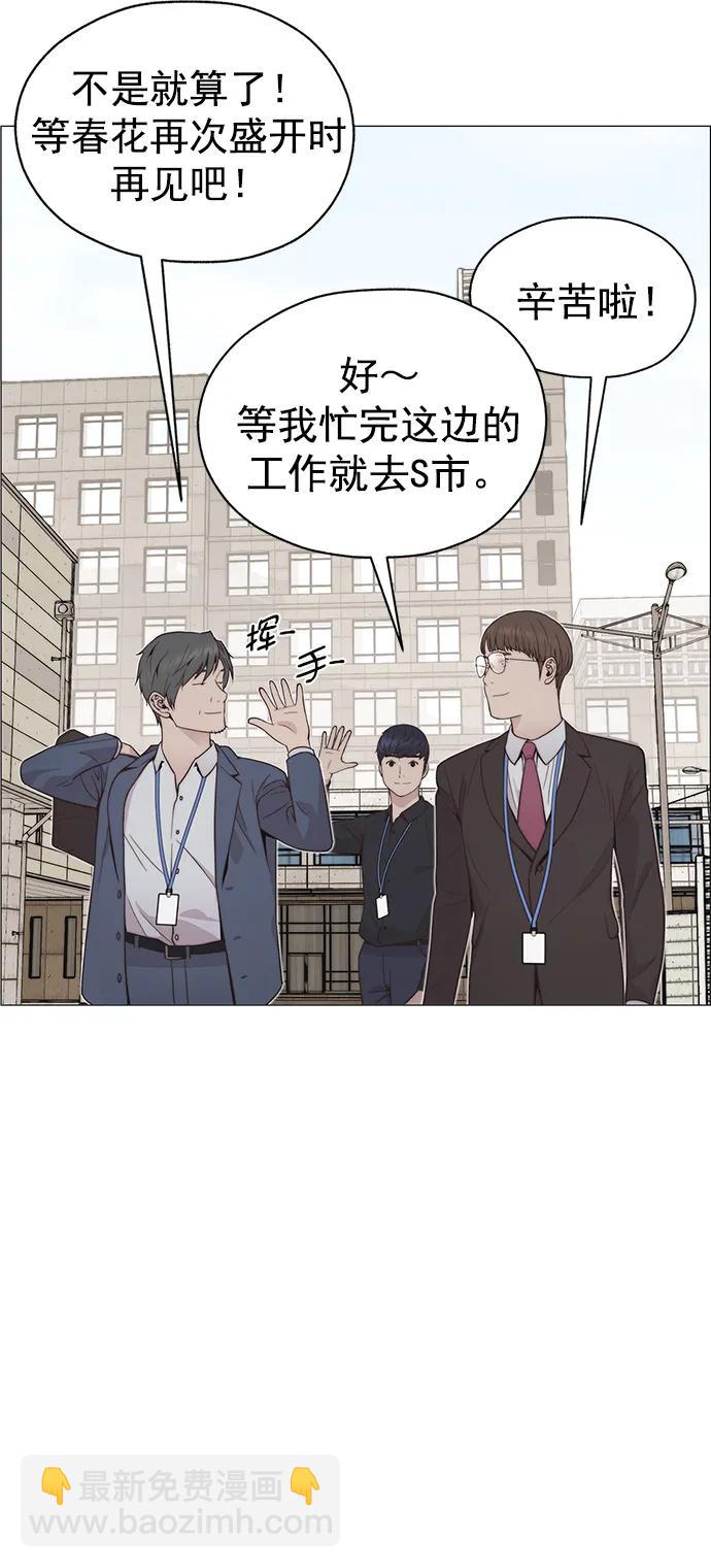 第187话96