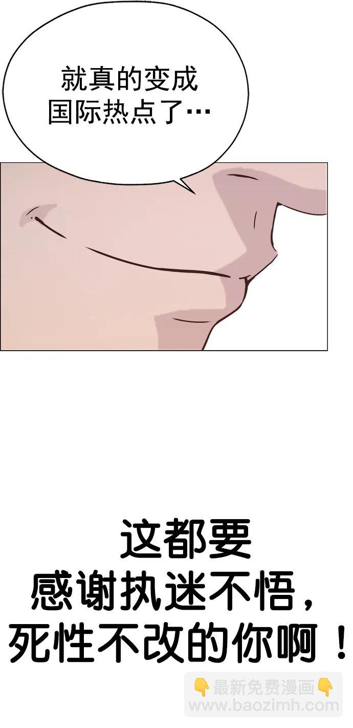 第188话108