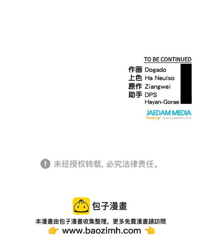 第188话109