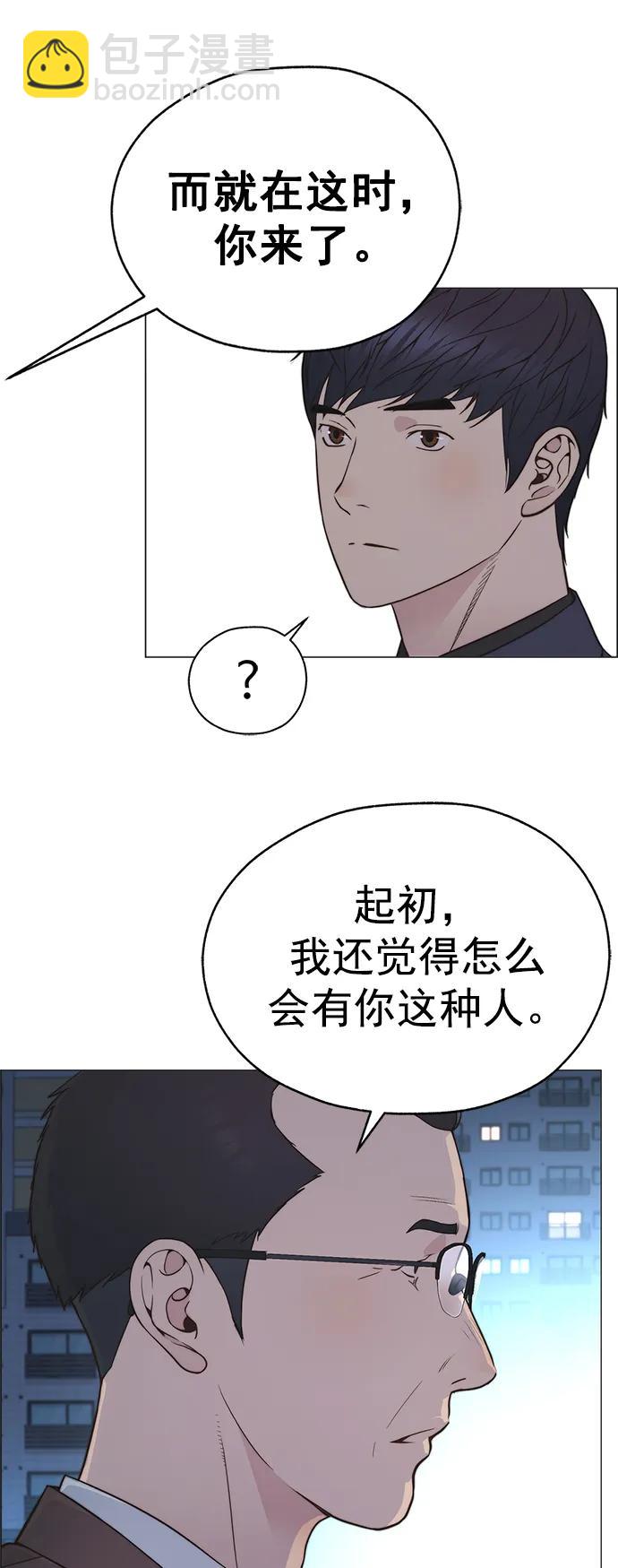 第188话28