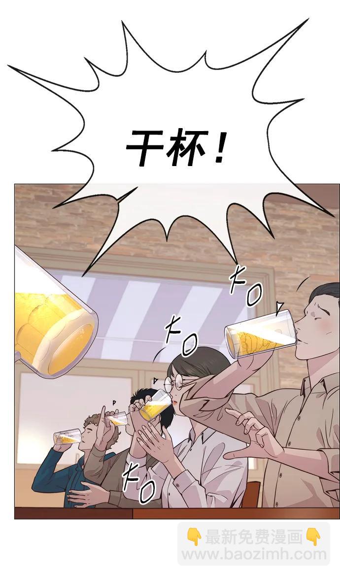 第188话3