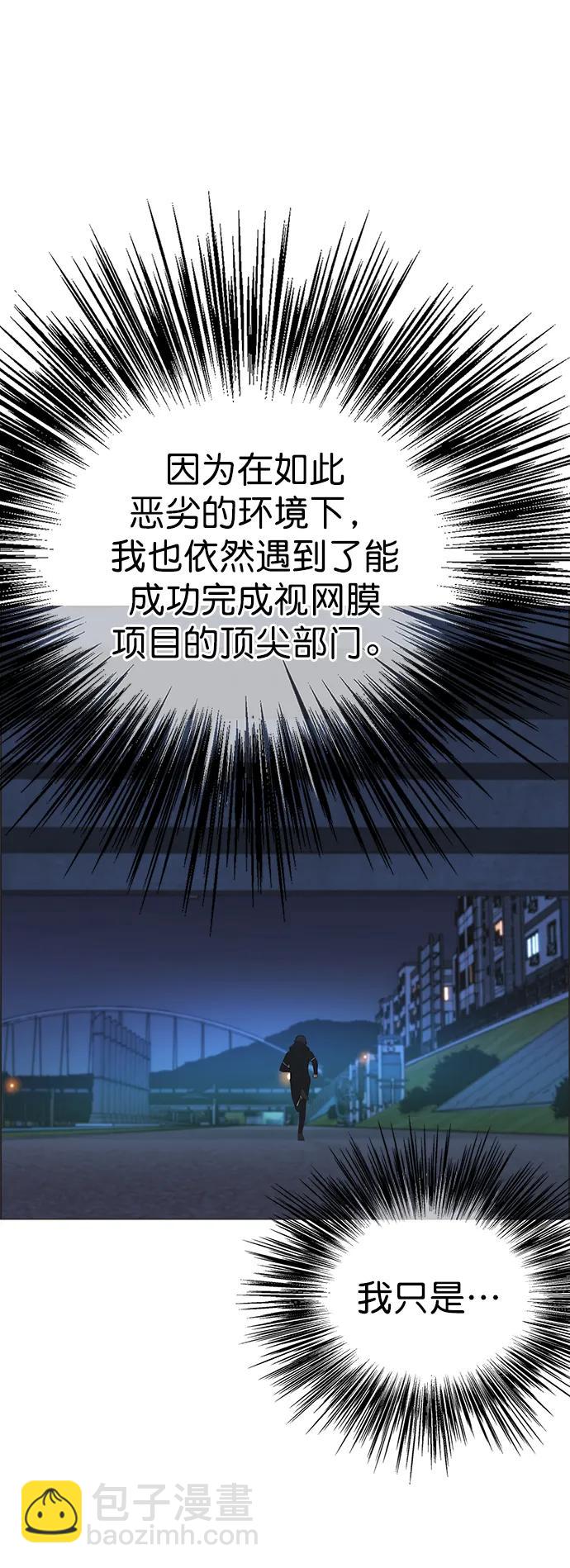 第188话44