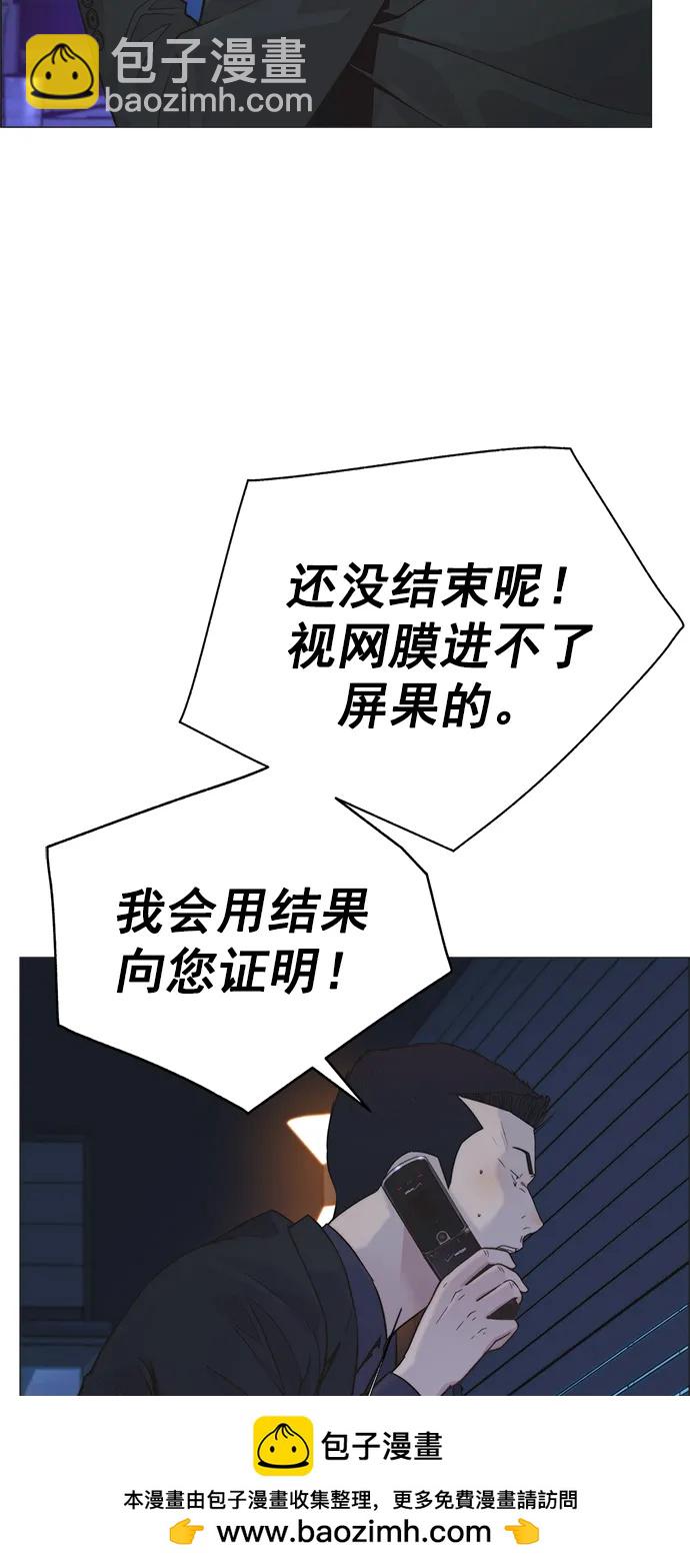 第188话49
