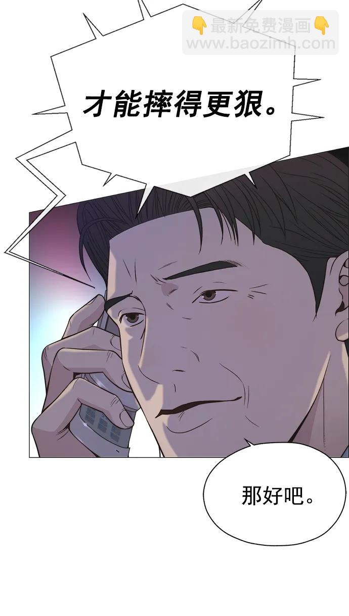 第188话56