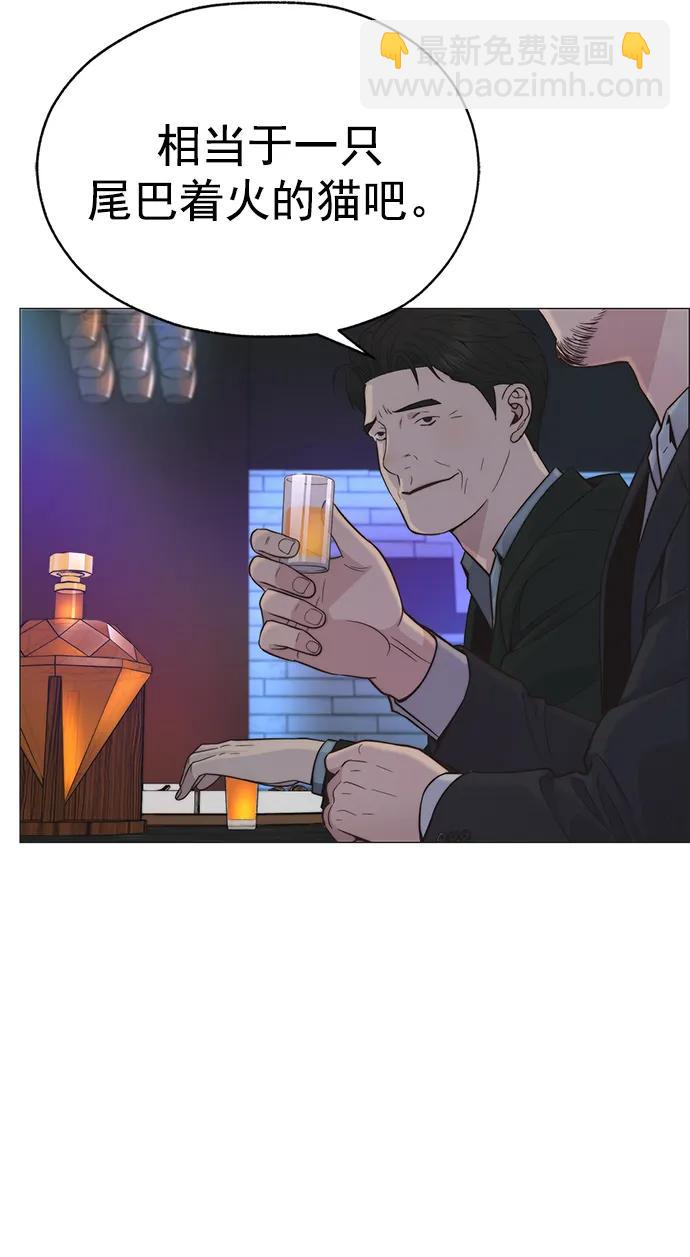 第188话61