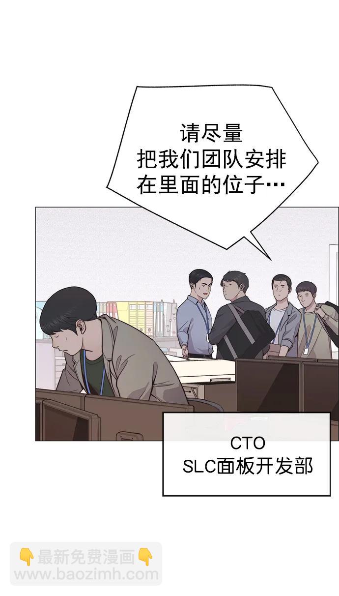 第188话76