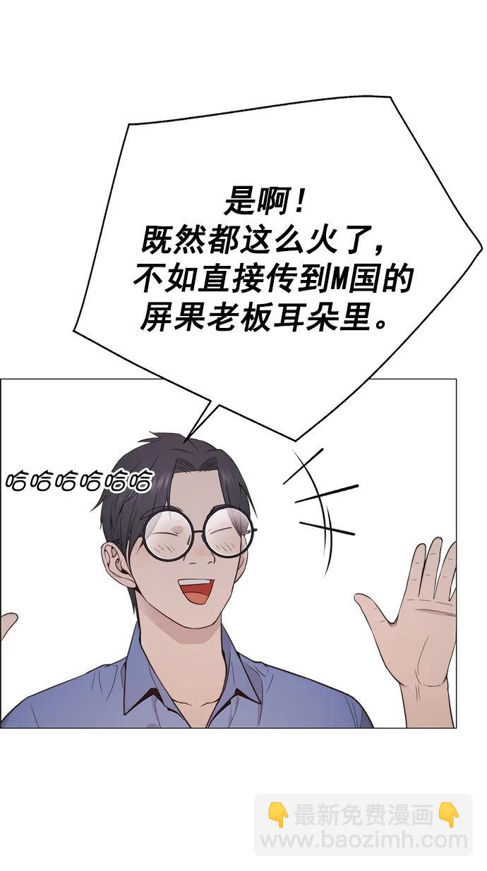 第189话12
