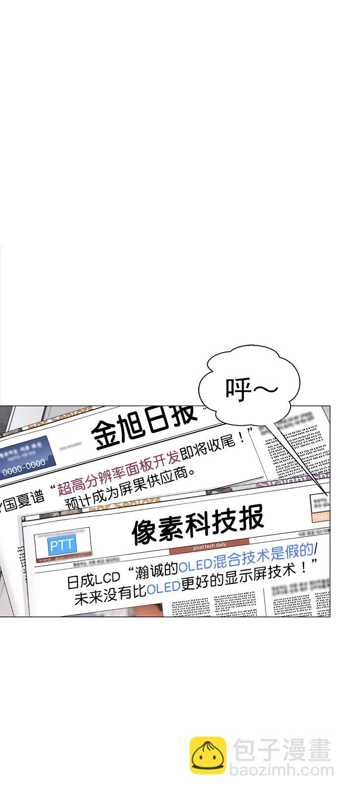 第189话19