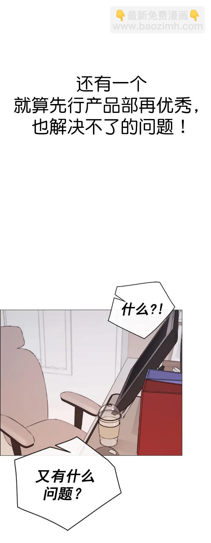 第189话39