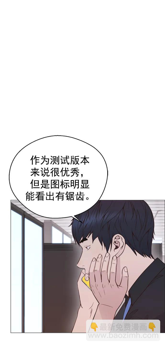 第189话44