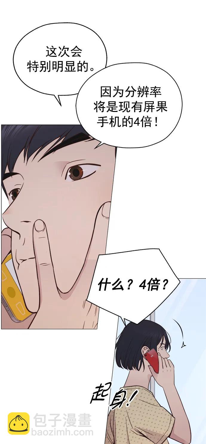 第189话46