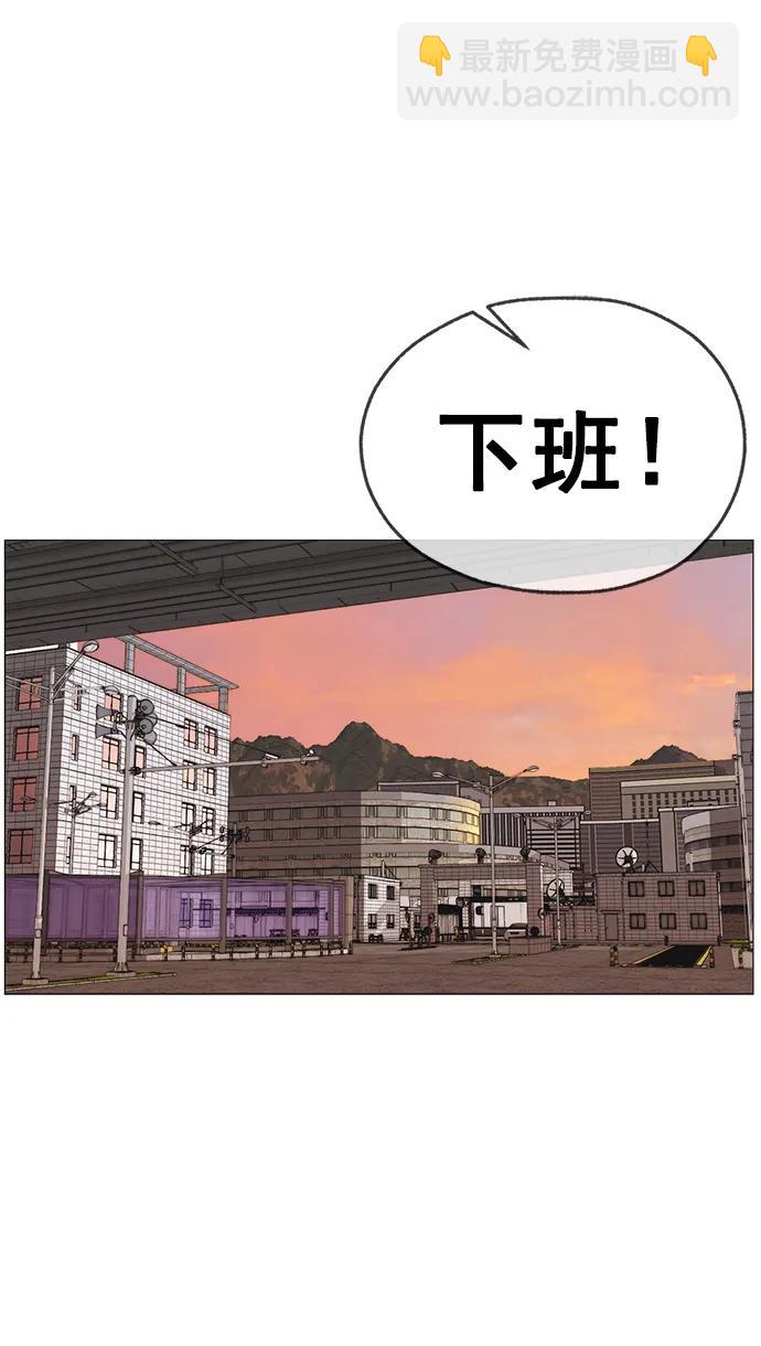 第189话56
