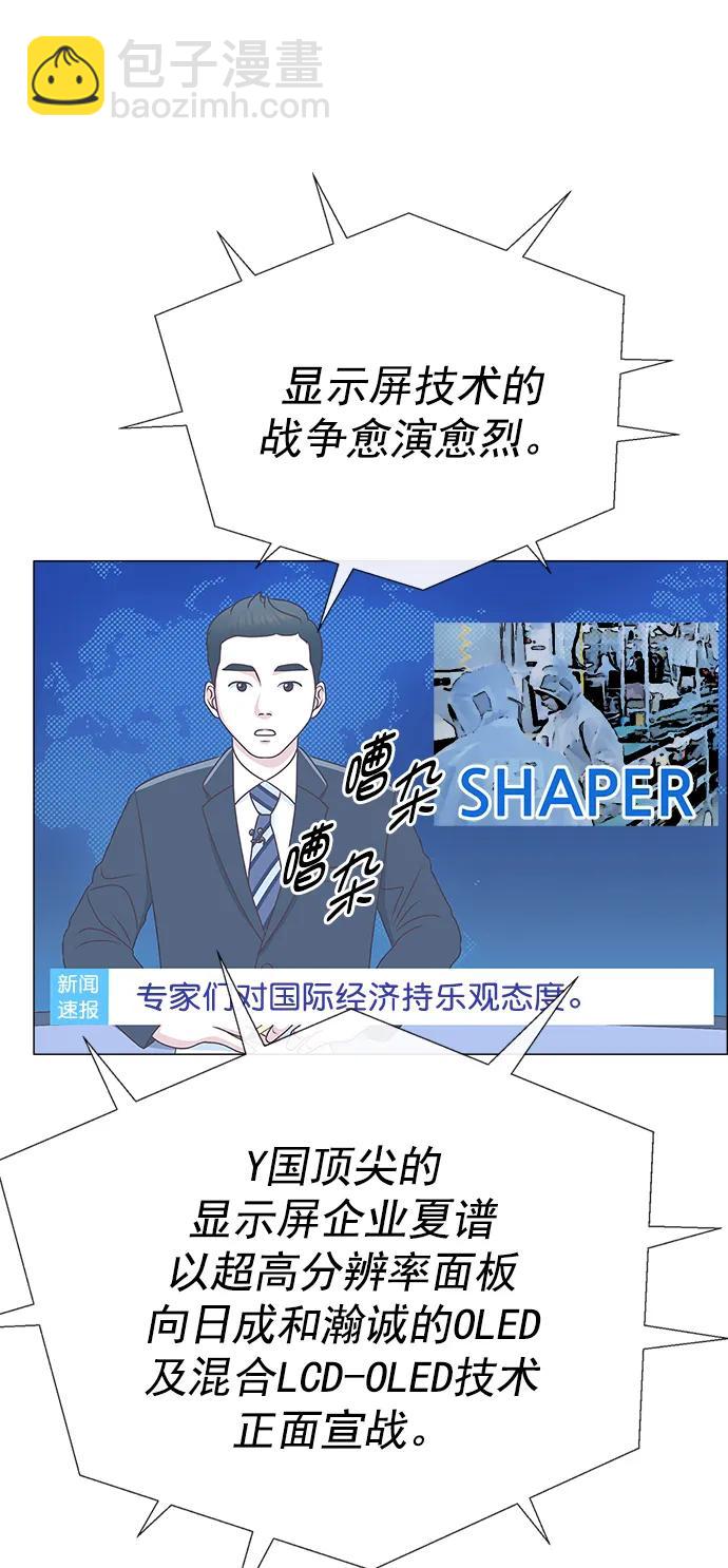 第189话7