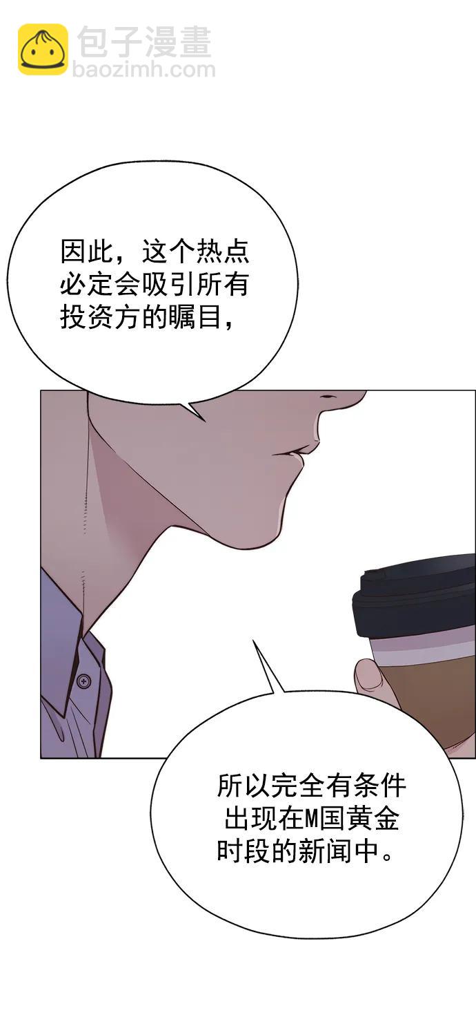 第189话71