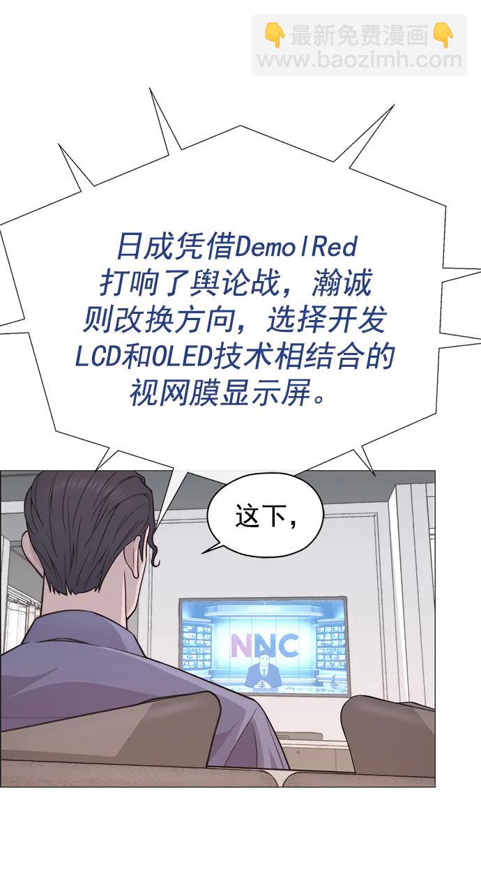 第189话83