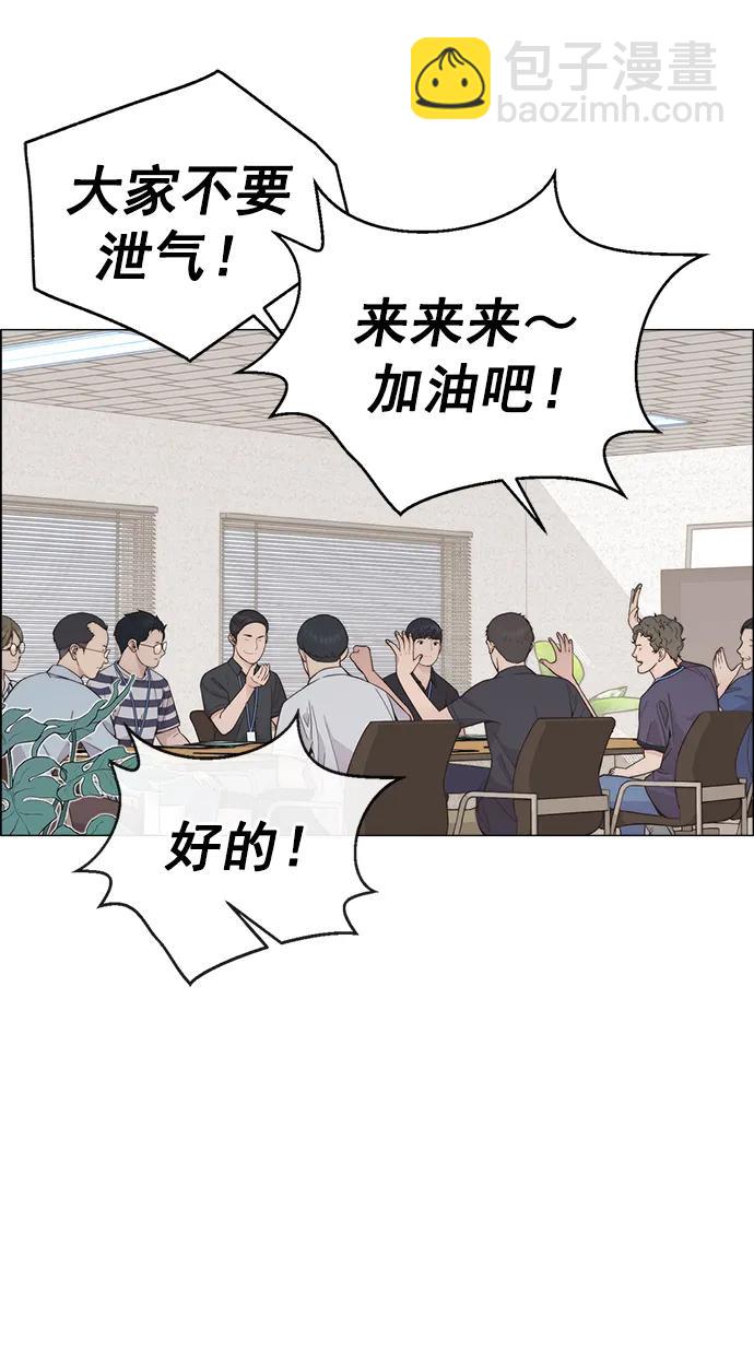 第190话13