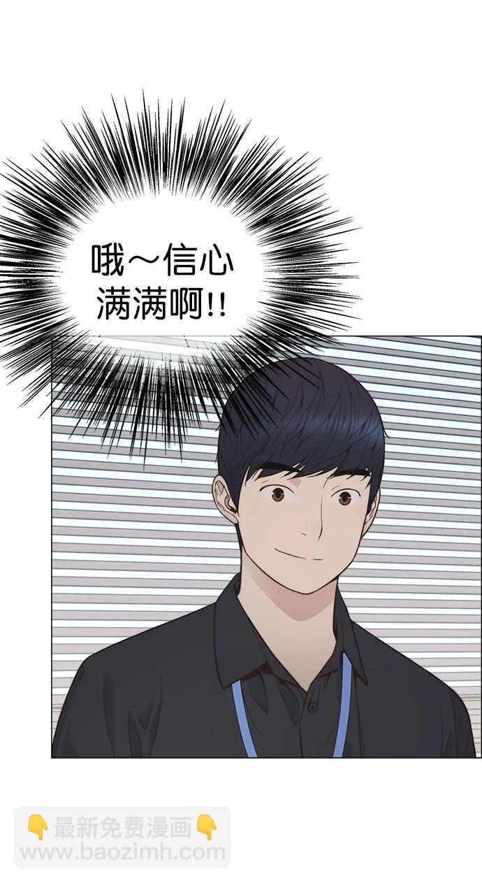 第190话14