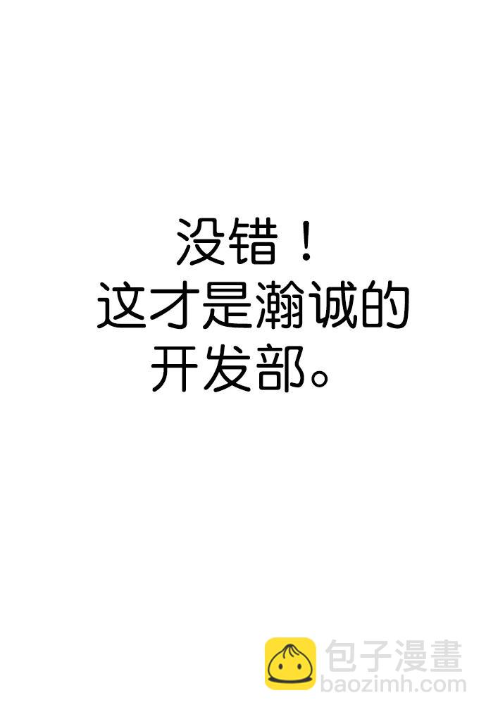 第190话15