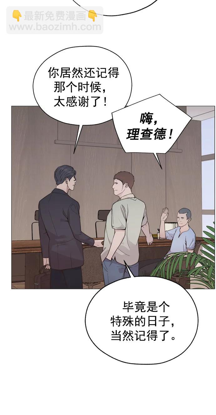 第190话19
