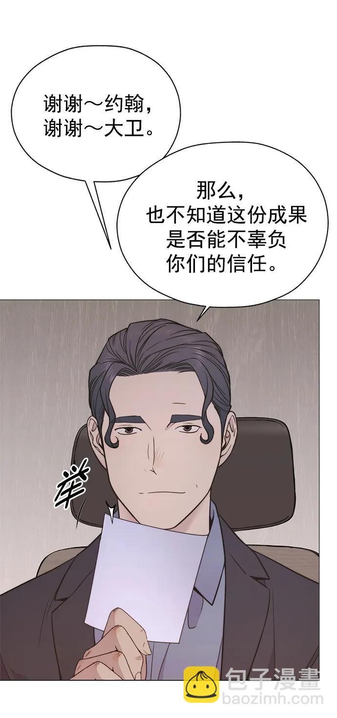 第190话23