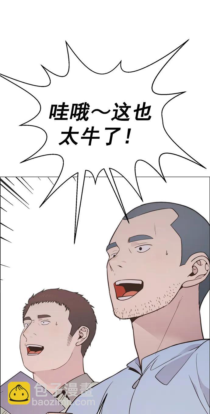 第190话27