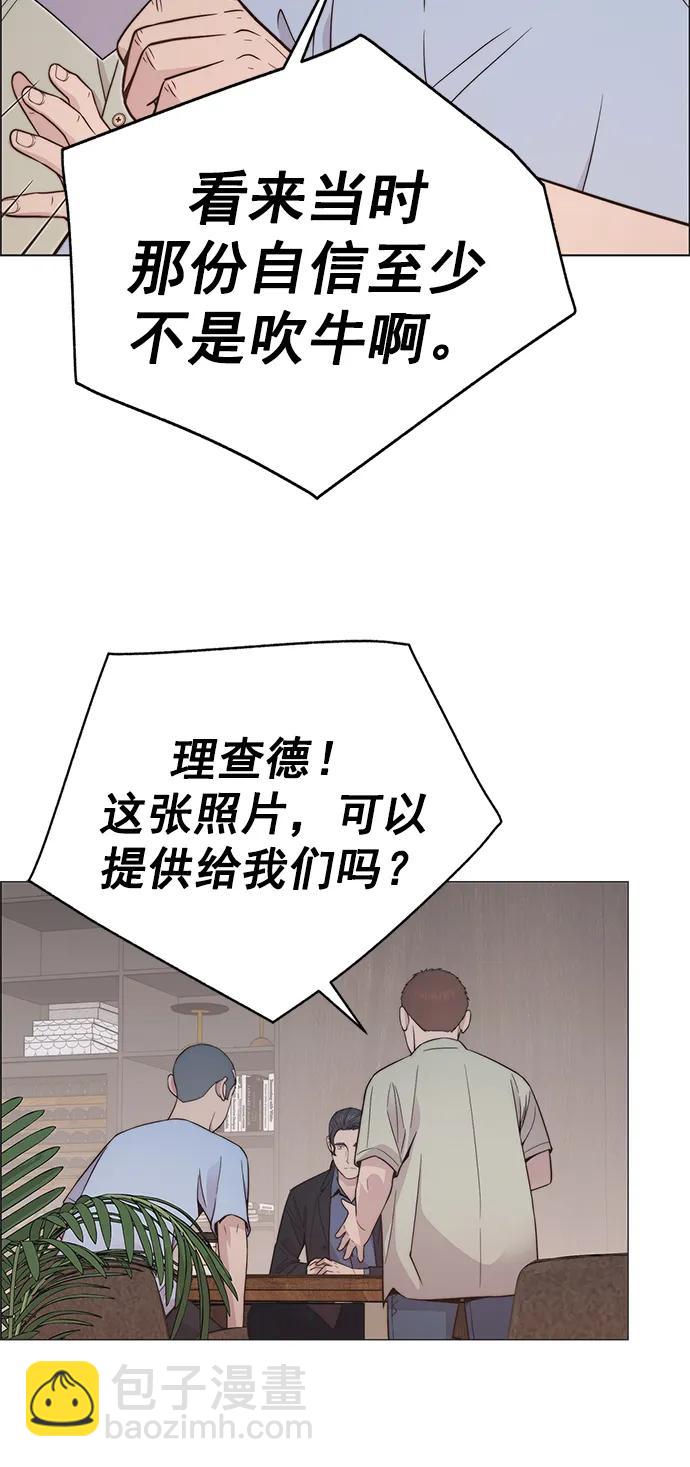 第190话28