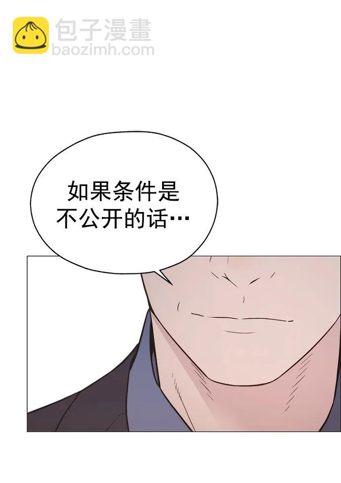 第190话29