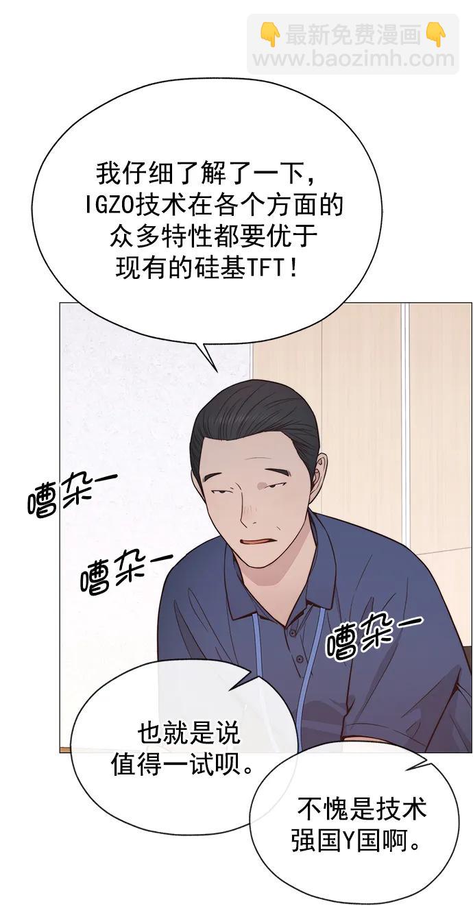第190话3