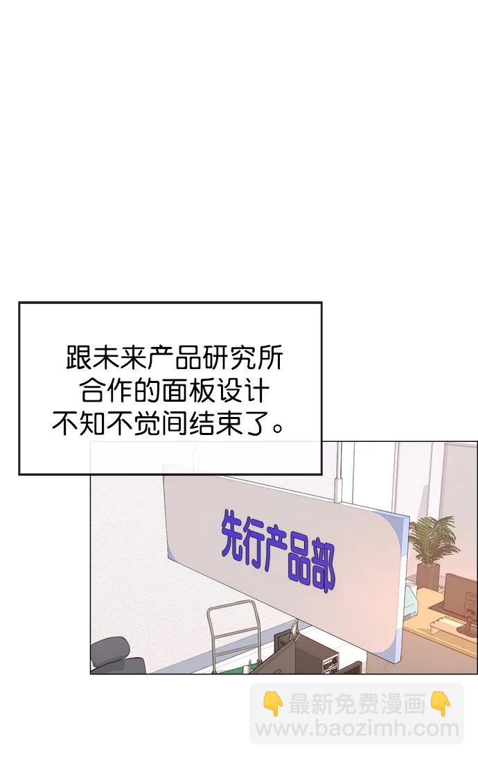 第190话34