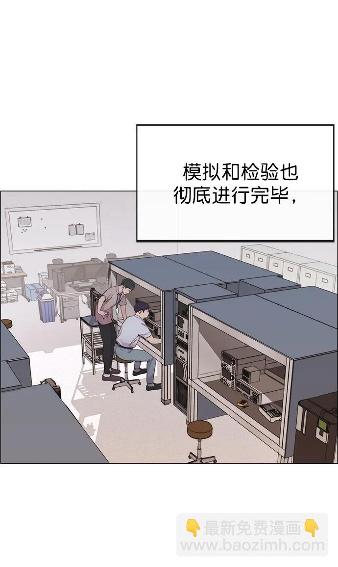 第190话35