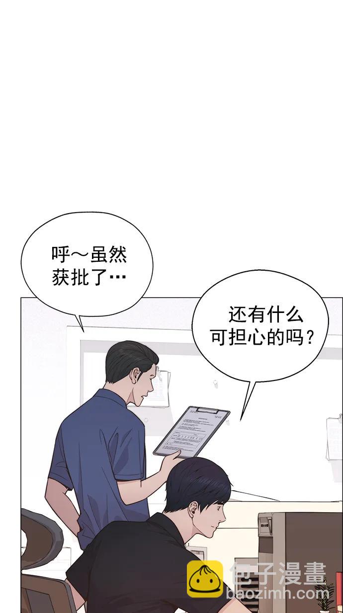 第190话37