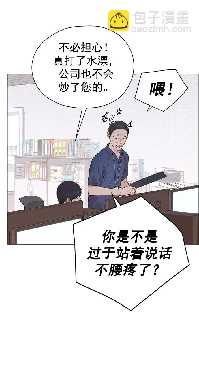第190话39