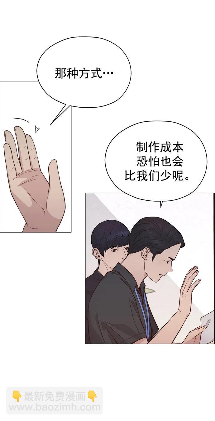 第190话4