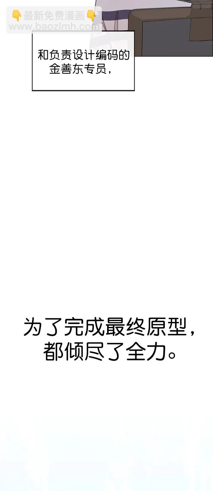 第190话42