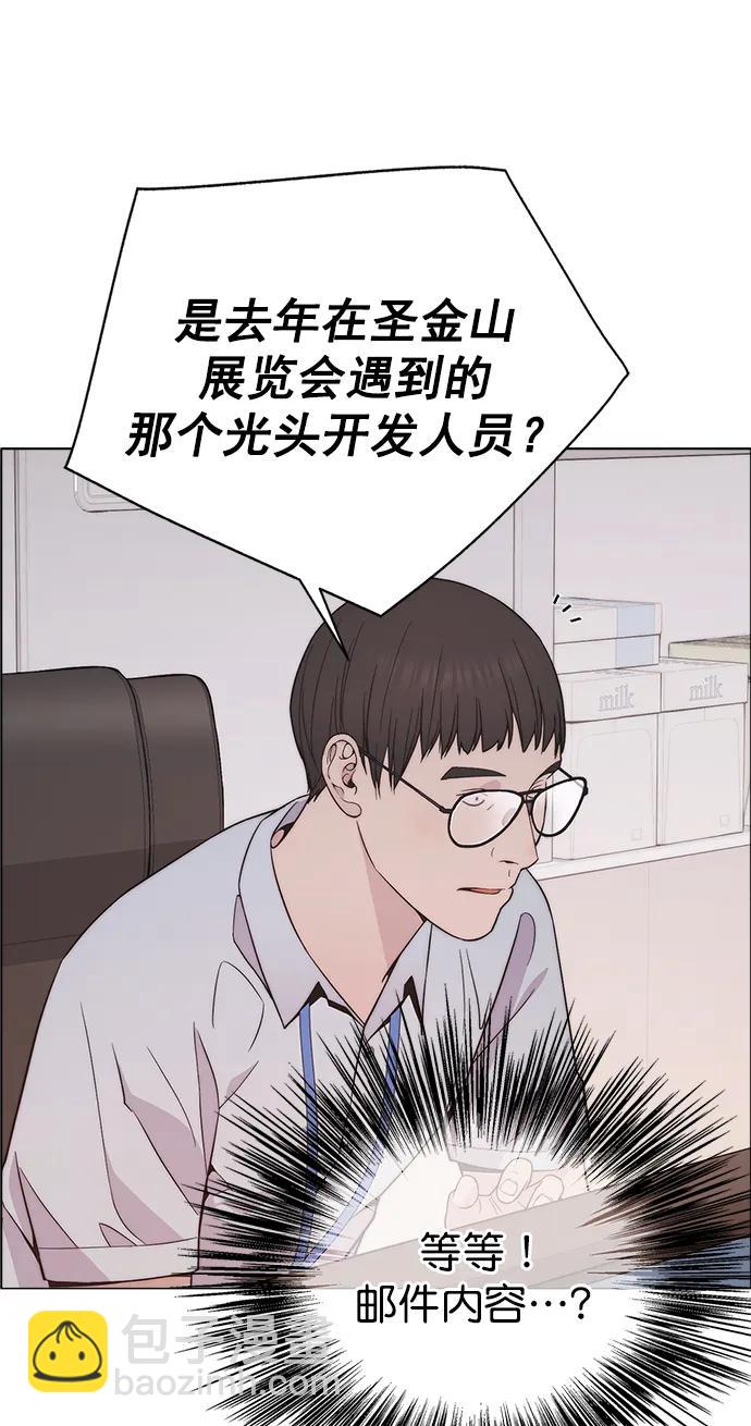 第190话51