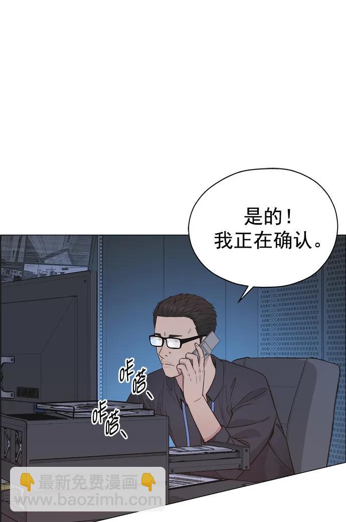第190话54