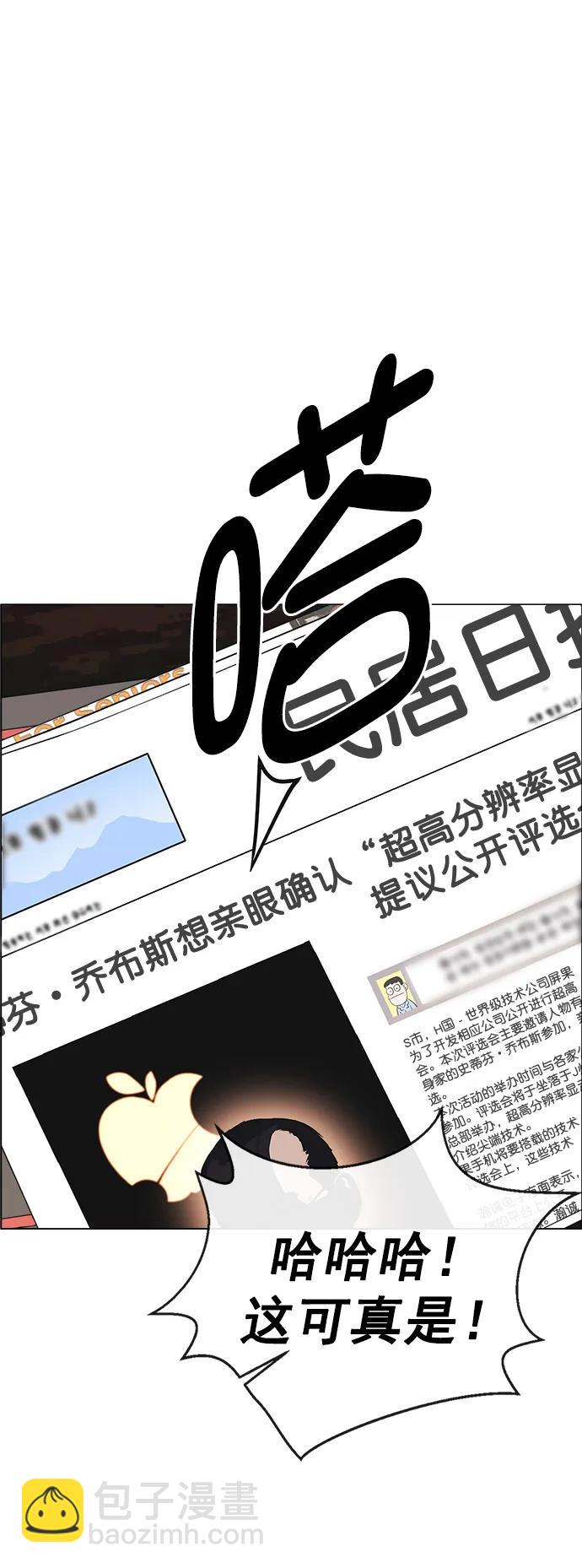 第190话57