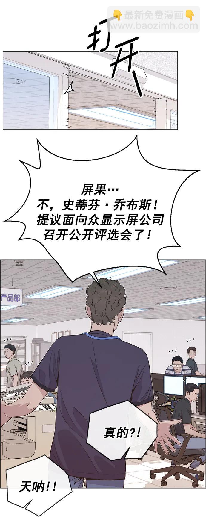 第190话60